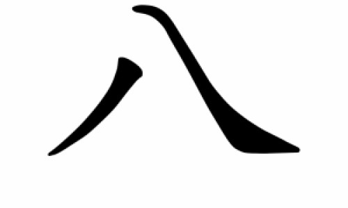 宝宝头上青筋突起图片高清-宝宝头上青筋突起图片网-分享婴儿头青筋明显是怎么回事，宝宝头上的青筋有线形凹痕知识库